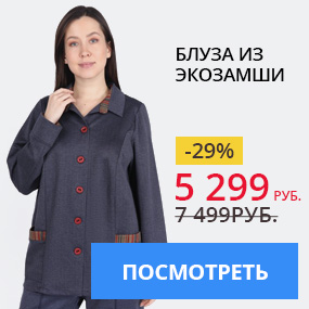 Блуза из экозамши