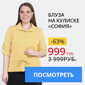 Блуза на кулиске ''София''