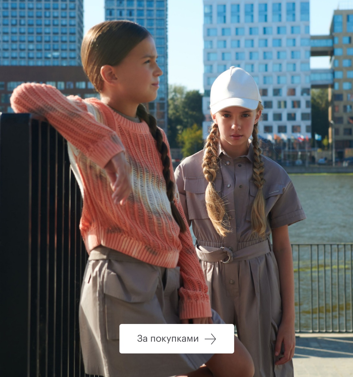 Популярные категории