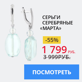 Серьги серебряные ''Марта''