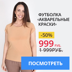 Футболка ''Акварельные краски''