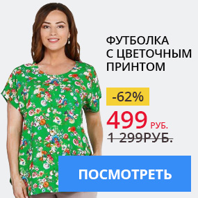 Футболка с цветочным принтом