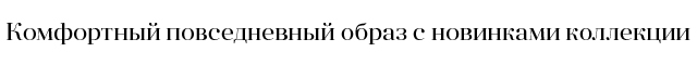 заголовок2