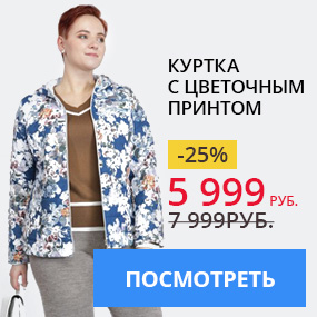 Куртка с цветочным принтом