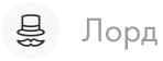 ${Recipient.AdditionalData.currentLevelName}