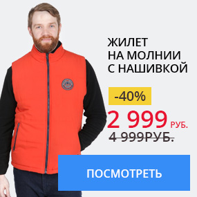 Жилет на молнии с нашивкой