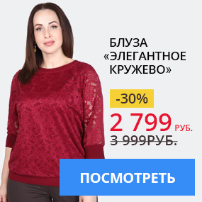 Блуза ''Элегантное кружево''