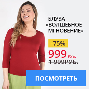 Блуза ''Волшебное мгновение''