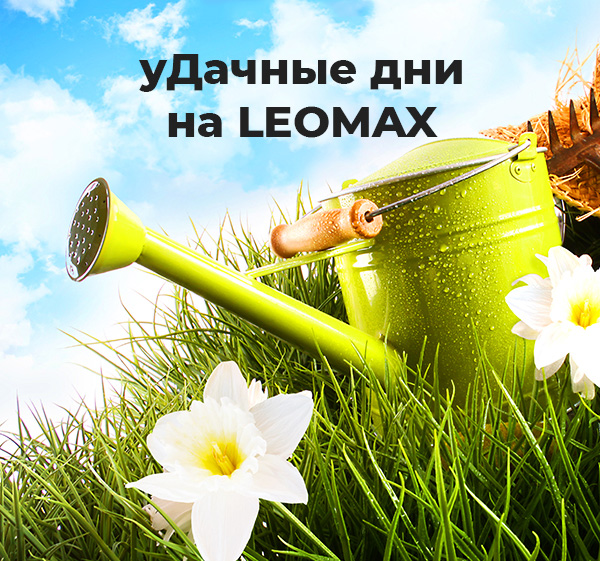 уДачный сезон