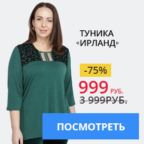 Туника «Ирланд»