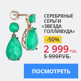Серебряные серьги ''Звезда Голливуда''