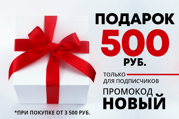 Предпоказ