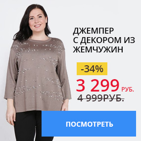 Джемпер с декором из жемчужин