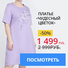 Платье «Чудесный цветок»