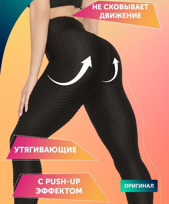 Товары дня