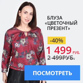Блуза «Цветочный презент»