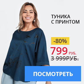 Туника с принтом