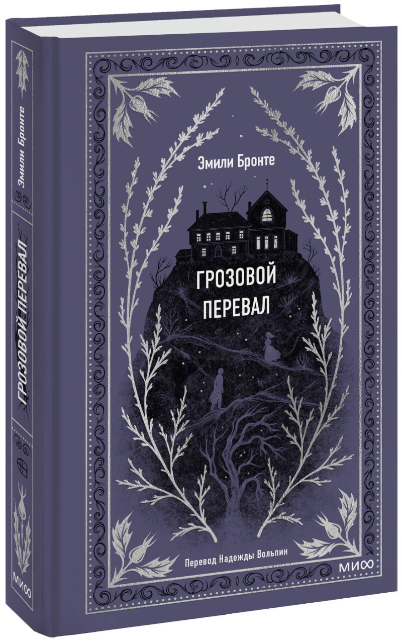 Никаких правил Никаких правил