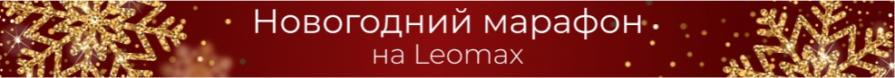 Подарок с каждым заказом