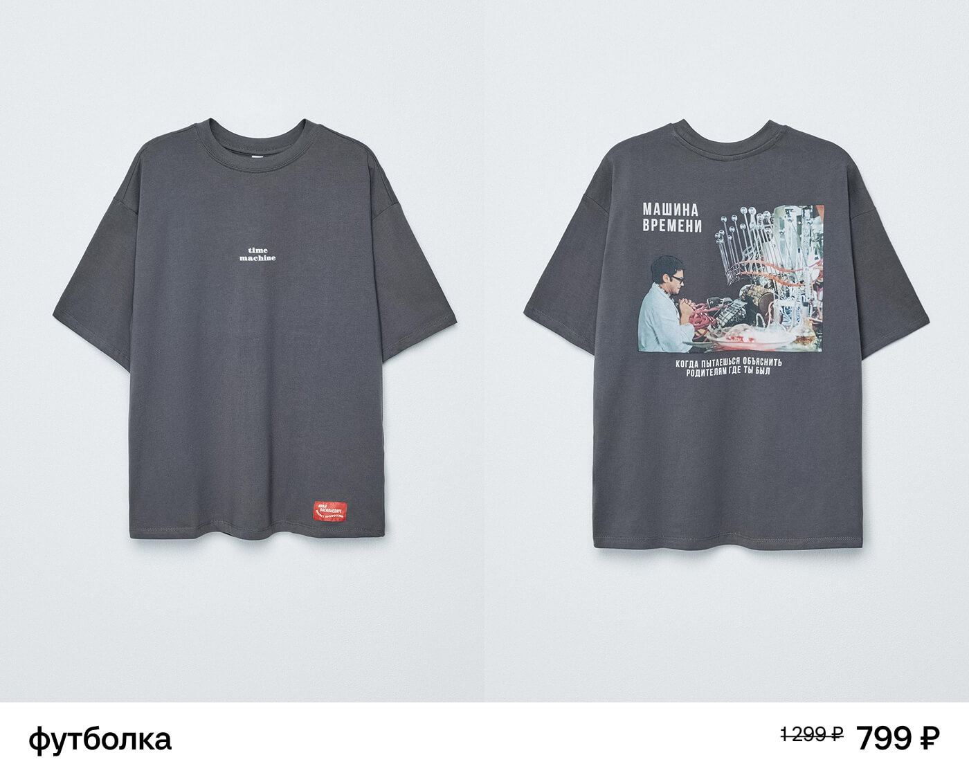 Футболка оверсайз для мальчиков из коллекции SELA x Мосфильм