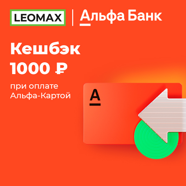 Альфа банк карта