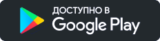 Загрузите в App Store