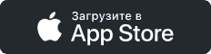 Загрузите в App Store