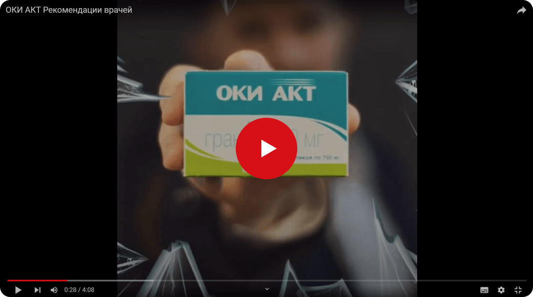 Смотреть видео