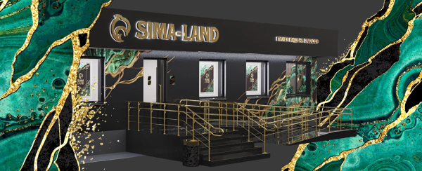 Новый пункт выдачи Сима-ленд