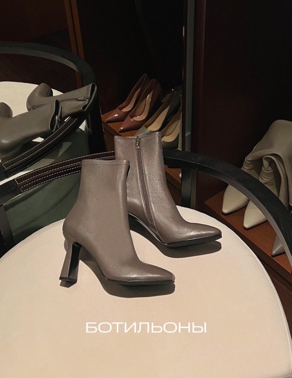 Ботильоны