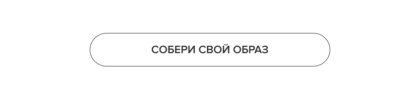 новинки
