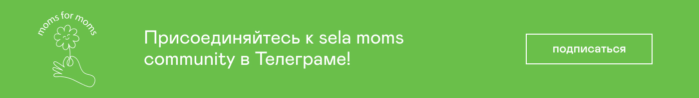 Канал в Телеграм