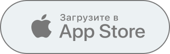 Загрузите в App Store
