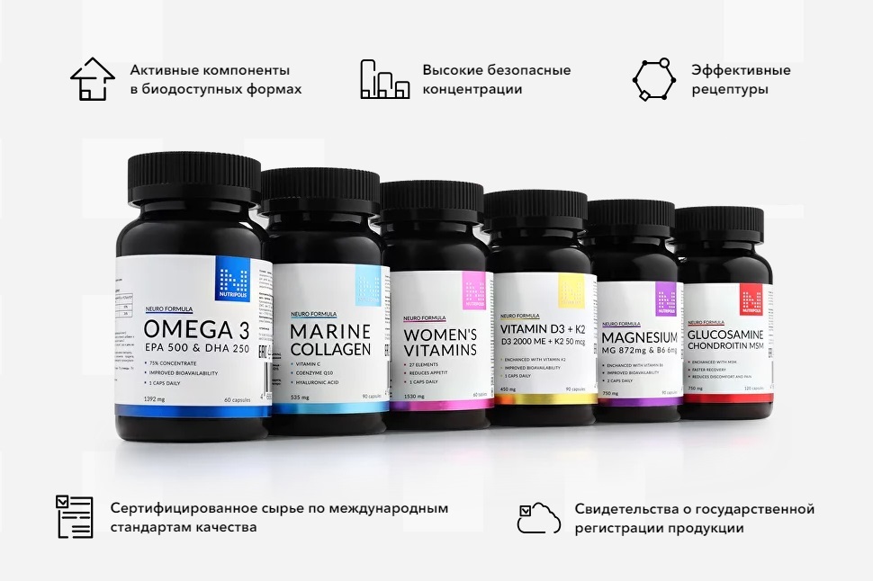Neuro Formula