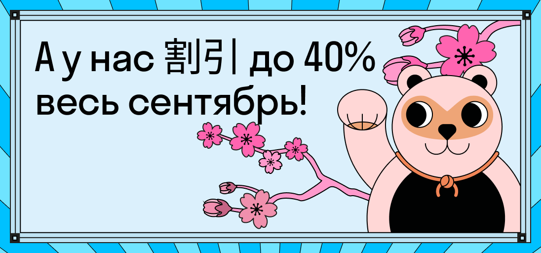 Мультяшный персонаж с синим лицом и черными волосами держит stylus и смотрит через увеличительное стекло. На фоне текст: «Проверяем уровень по