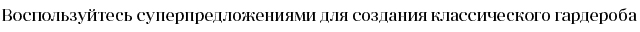 заголовок2