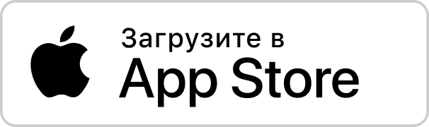Загрузите в App Store