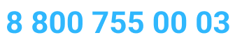 8 800 755 00 03