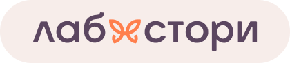 лабстори