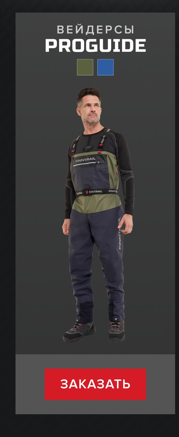 ВЕЙДЕРСЫ FINNTRAIL PROGUIDE KHAKI