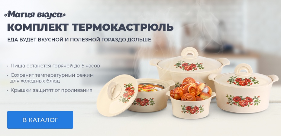 Любимый бренд