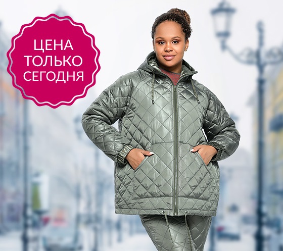 Товар дня