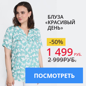 Блуза ''Красивый день''
