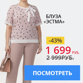 Блуза «Эстма»