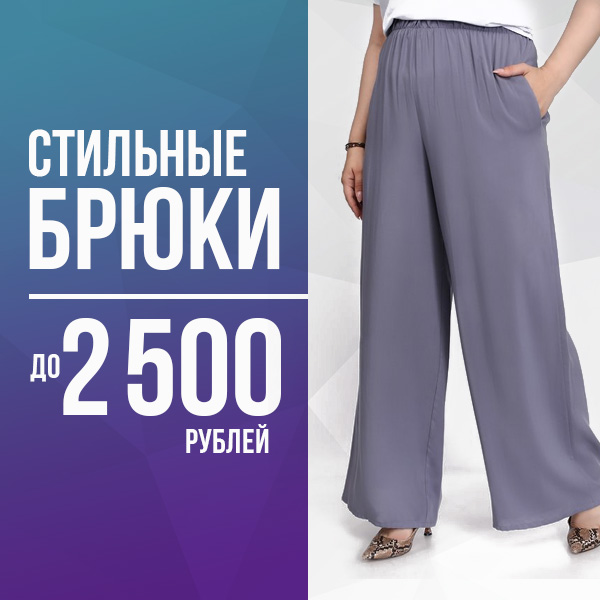 ЮБКИ