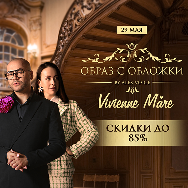 Образ с обложки