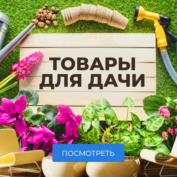 ИНТЕРЬЕР