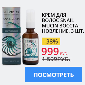 Крем для волос Snail Mucin