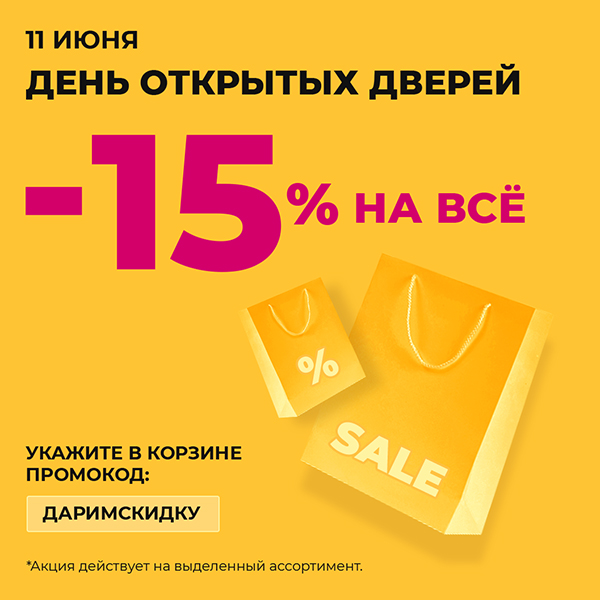 Летний ценопад