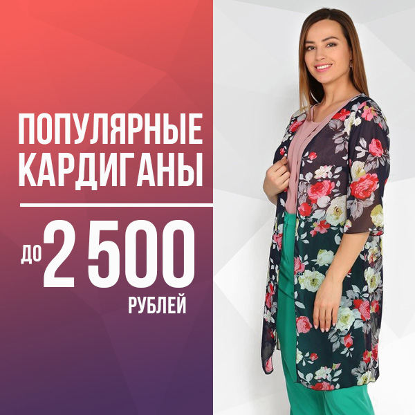 Одежда